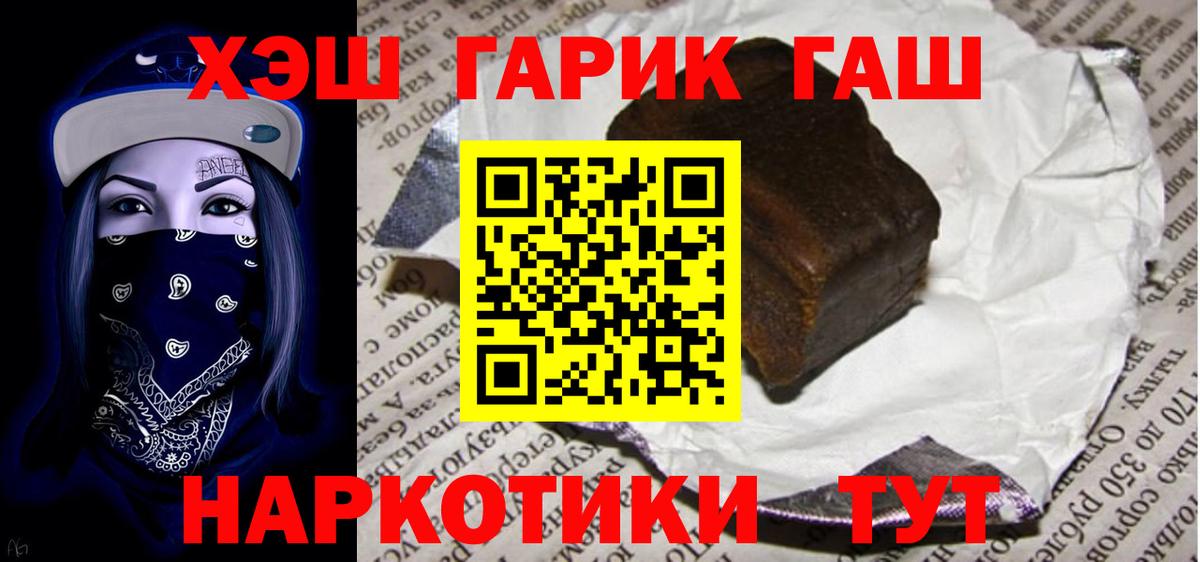 Гашиш убойный Аша