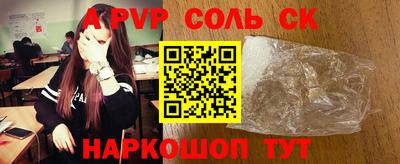 первитин Обнинск