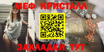 первитин Обнинск