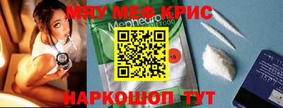 скорость mdpv Обь