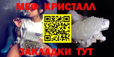первитин Обнинск