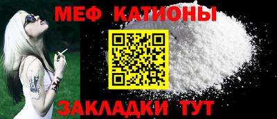 первитин Обнинск