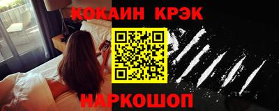 первитин Обнинск