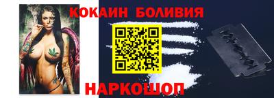 мяу мяу кристалл Нягань