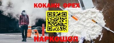 скорость mdpv Обь