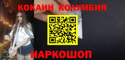 мяу мяу кристалл Нягань