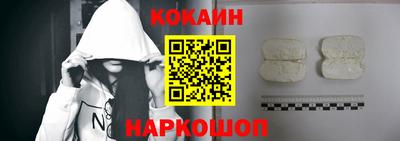 мяу мяу кристалл Нягань