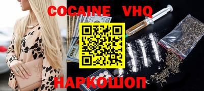 мяу мяу кристалл Нягань