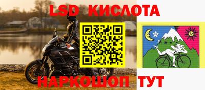 мяу мяу кристалл Нягань