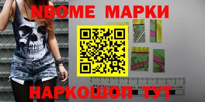 первитин Обнинск