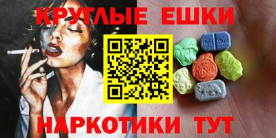 первитин Обнинск