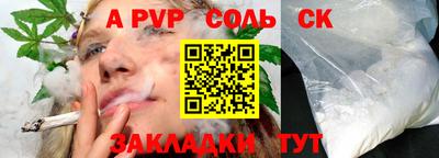 скорость mdpv Обь