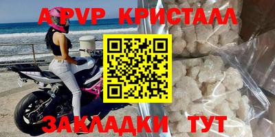 первитин Обнинск