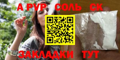скорость mdpv Обь