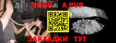 скорость mdpv Обь