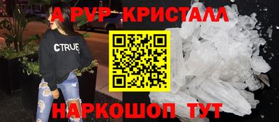скорость mdpv Обь