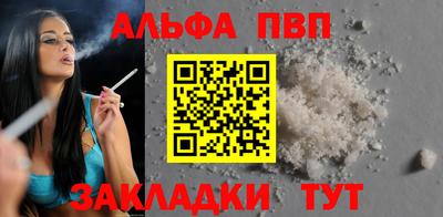 первитин Обнинск