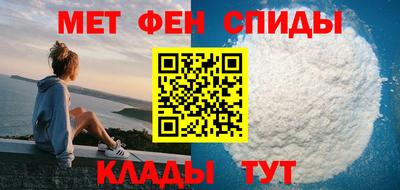 первитин Обнинск