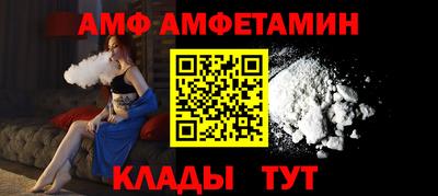 мяу мяу кристалл Нягань