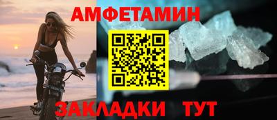 мяу мяу кристалл Нягань