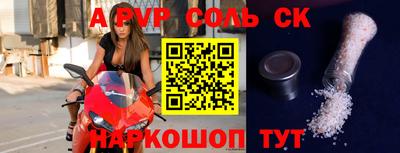 скорость mdpv Обь