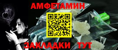 мяу мяу кристалл Нягань