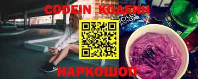мяу мяу кристалл Нягань