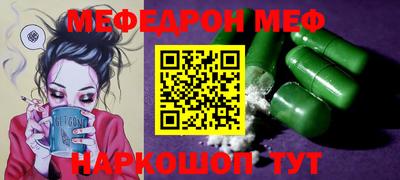 скорость mdpv Обь