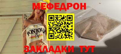 первитин Обнинск