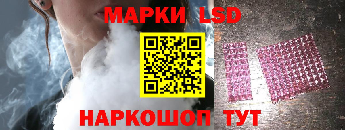 Лсд 25 экстази ecstasy  Вход с VPN  Аша  LSD-25 экстази кислота 