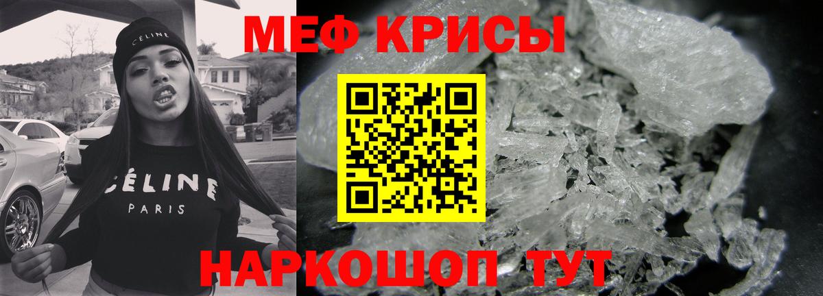 Мефедрон  Аша