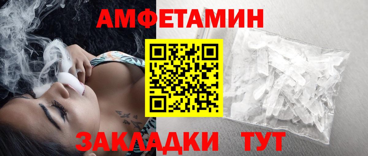 Первитин пудра Аша