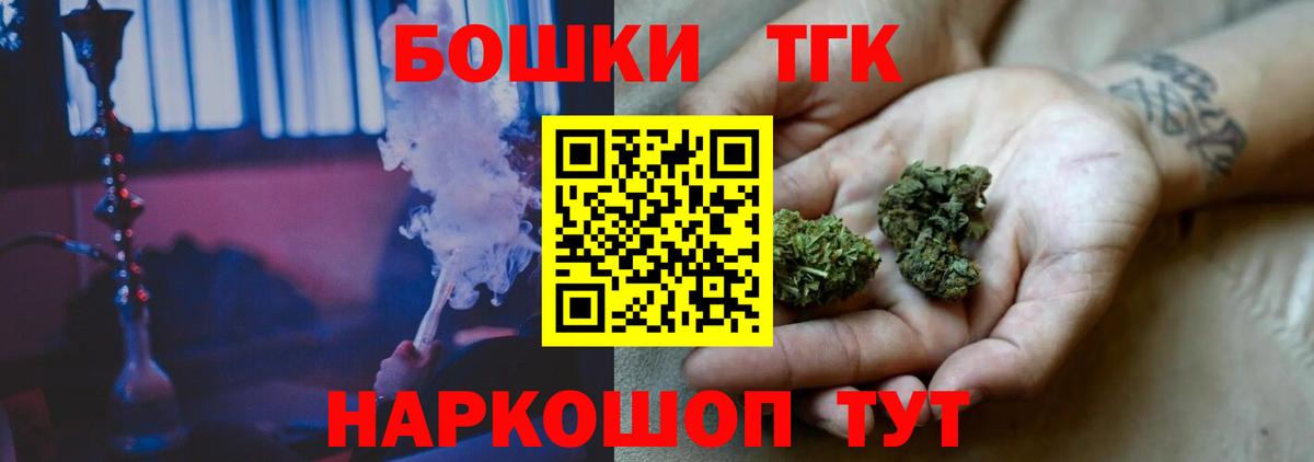 Шишки марихуана тримм Аша
